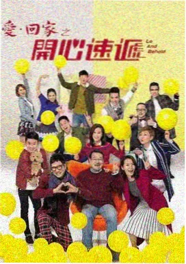 她比烟花寂寞 剧照