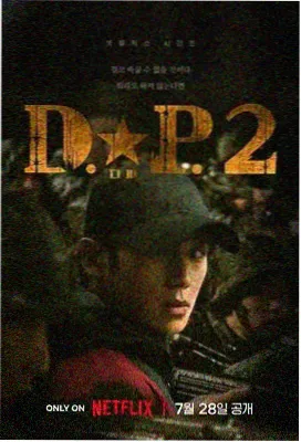 静默区 剧照